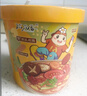 稻花香【小箱桶装多口味可选】过桥米线米粉粉丝方便速食面非油炸泡面 私厨酸辣牛肉味12桶 实拍图