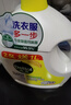 滴露（Dettol）衣物消毒液 薰衣草3L 99.9%杀菌除螨内衣儿童衣物除菌液配洗衣液 实拍图