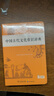 中国古代文化常识辞典赠中小学文言文学习资源1年使用权 商务印书馆2025年新版中小学生语文文言文常备工具书 可搭购教材教辅新华字典现代汉语词典古汉语常用字字典牛津高阶英语词典作文书成语古代汉语词典 实拍图