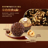费列罗 榛果巧克力 3粒*16条 600g 零食 伴手礼 喜糖 万圣节糖果 实拍图