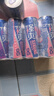 锐澳（RIO）洋酒 预调酒 鸡尾酒 果酒甜酒伏特加 强爽8度系列 330ml*12罐  实拍图