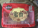 麦酥园 蜜三刀果子老式传统糕点心蜜麻条山东特产休闲零食品小吃怀旧1斤 实拍图
