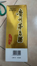 茅台 飞天 酱香型白酒 53度 500ml 24/25 双支礼盒装【名酒鉴真】 实拍图