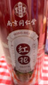 南同四海南京同仁堂无硫熏红花精选红花干货泡水搭补红花中药材气血养生茶 实拍图