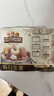 三只松鼠每日坚果750g/30袋 坚果礼盒礼包零食腰果葡萄干 团购送礼 实拍图