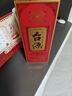 茅台（MOUTAI）茅台集团 台源 酱香型白酒 53度 500ml 2瓶装 实拍图