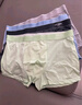 南极人男士冰丝内裤无痕男生10A抑菌裤衩男式平角短裤头新款6条4XL 实拍图