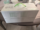 伊利 纯牛奶苗条装 200ml*24盒 优质乳蛋白早餐伴侣 礼盒装 5月底产 实拍图