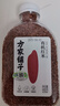 方家铺子中华老字号 有机红米400g 五谷杂粮 东北粗粮 红糙米 粥米搭档 实拍图