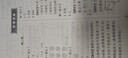 【年级自选】2025小学奥数举一反三一1二2三3年级四4五5六6年级A版B版创新思维专项训练数学全套奥数题拓展题奥赛达标测试 二年级A+B版【讲解+练习】 实拍图