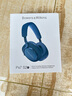 宝华韦健Bowers&Wilkins(B&W) Px7二代升级款 无线HIFI头戴式蓝牙耳机Px7S2e 智能主动降噪音乐耳麦 海空蓝 实拍图