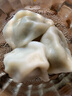 船歌鱼水饺黑猪肉荠菜水饺720g/袋36只 健康早餐夜宵 手工速冻饺子 生鲜速食 实拍图
