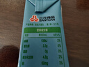 三元小方白脱脂纯牛奶整箱200ml*24盒 0脂肪 健身伴侣 实拍图