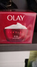 玉兰油（OLAY）大红瓶面霜50g抗皱紧致抗衰老女士保湿面霜生日礼物送女友 实拍图