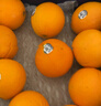 新奇士（Sunkist） 澳洲黑标晚熟脐橙4斤礼盒装 单果180g起 生鲜水果礼盒 实拍图