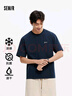 森马（Semir）[凉感抗菌吸湿速干]遮热短袖T恤男t25春夏新款印花109925100102 实拍图