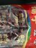 方家铺子中华老字号 特级新疆红枣880g（110g×8）独立包装煲汤煮粥零食 实拍图