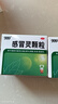 999三九感冒灵颗粒10g*9袋感冒药解热镇痛用于感冒引起的头痛发热鼻塞流涕咽痛,缓解感冒症状 实拍图