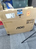 AOC品牌一体机电脑全新商务办公家用游戏设计剪辑Ai台式全套整机 23.8英寸N95+8G+512G固态 联保三年/内置WIFI.音响/键鼠 实拍图