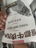恒都 国产精选调理牛肉片150g*4 生鲜牛肉 火锅食材 煎炒烧烤 实拍图