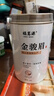 福茗源茶叶  金骏眉红茶 蜜香武夷红茶2025新茶春茶罐装180g茶叶自己喝 实拍图