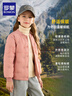 罗蒙儿童羽绒服校园服内胆男童女童秋冬季轻薄保暖内穿大童 粉色 150 实拍图