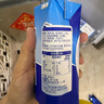 安佳(Anchor)动物黄油淡味454g+动物稀奶油250ml*2 泡芙/蛋挞套餐 实拍图