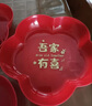 UOSO喜糖果盘客厅红色干果盘子订婚摆件婚礼喜字水果盘婚庆装饰布置盘 （吾家有喜）大号【22*3.5cm】 8个 装+20个小喜字 实拍图