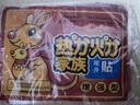 亲海 暖贴宝宝贴暖宝贴持久发热贴 暖肚贴暖身贴保暖贴宫暖贴热帖大号 40片（2件起购，买2件共160片） 大号 升级款 实拍图