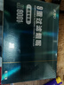 诤友 （JOYO） 一次性烟嘴九重过滤粗烟专用抛弃型过滤咬嘴 120支 实拍图