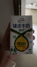 伊利臻浓牛奶 mini版臻浓125ml*20盒 咖啡搭档 礼盒装 实拍图