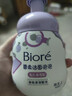 碧柔（Biore）洗面奶160ml氨基酸清洁控油洁面乳净毛孔去黑头洁面泡沫男女 实拍图