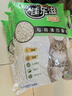 沸石猫砂宠物清洁用品除臭无尘不沾底不结团4L*3袋 实拍图