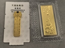 天宝龙凤黄金金条Au9999投资金条小金豆子生日金条节日礼物储值收藏积存金 【福禄吉祥】金条10g 实拍图
