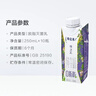 蒙牛特仑苏嗨milk脱脂纯牛奶梦幻盖250ml*10盒整箱 0脂肪礼盒装8-9月 实拍图
