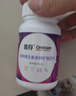 善存女士复合维生素 B族多种VCED烟酰胺叶酸铁钙镁锌硒B12补气血 80粒 实拍图