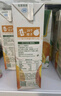 汇源无添加纯果汁100%橙汁维生素c果汁饮料1L*6盒节日囤货中秋礼盒 实拍图