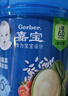 嘉宝（GERBER）高铁米粉婴幼儿辅食米糊原味250g含DHA活性益生菌6月+100%真验厂  实拍图