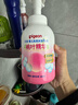 贝亲（Pigeon）洗发水沐浴露 含桃叶精华 婴儿洗发沐浴二合一 500ml IA209 实拍图