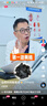 史密斯（A.O.SMITH）6升小厨宝 政府补贴 金圭内胆 2kW速热一级能效 台盆下方安装 上出水 EWH-6C2 储水式 实拍图