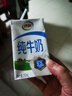 伊利 纯牛奶250ml*21盒 全脂牛奶 优质乳蛋白 礼盒装 实拍图