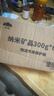 山山 新车除甲醛除异味车内专用竹炭包1.8kg炭包车载净化器  实拍图