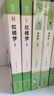 红楼梦 上下2册完整版无删减（送核心考点手册）高中课外必阅读世界文学经典书籍高一必读名著曹雪芹暑假阅读课外读物小说林黛玉四大名著人教版教材配套阅读 实拍图