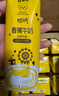 蒙牛奶特香蕉口味牛奶243mL*12盒学生儿童营养早餐牛奶饮品送礼盒装 实拍图