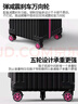 DULA五轮大容量行李箱杯架旅行箱充电拉杆箱密码箱皮箱子潮黑玫26英寸 实拍图