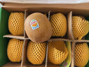 佳沛（zespri）新西兰   阳光金奇异果 8个装 超大果单果重约173-204g 猕猴桃 实拍图