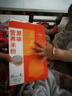 伊威（Eastwes）婴幼儿辅食宝宝米糊 原味高铁米粉160克(20克X8袋)6月以上适用  实拍图