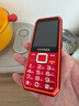 金立(Gionee) M9 全网通4G老年人手机超长待机双卡双待 大屏大字大声音三防老人机学生备用功能机 红色 实拍图