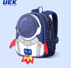 UEK防走失背包宝宝男女1-3-6岁幼儿园防走丢火箭大号蓝色儿童小书包 实拍图
