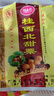 桂西北甘栗仁100g*5袋广西河池特产独立小包装板栗仁熟甜栗即食糖炒栗子 实拍图